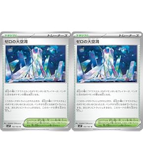PSA8 コイル　ポケモンカードダス ポケモンカードダス 初期(1995年) コイル赤緑・レアコイル赤